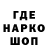 Печенье с ТГК конопля TheBroon TheBroon