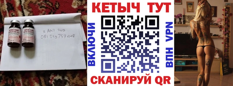где найти наркотики Октябрьский Кетамин VHQ