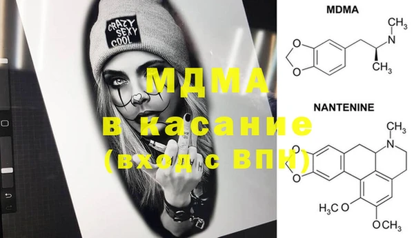 сатива Абинск