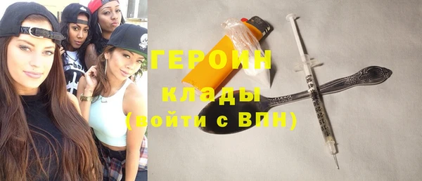 молекула духа Абаза