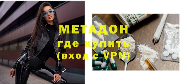 молекула духа Абаза