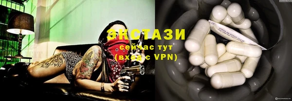 молекула духа Абаза