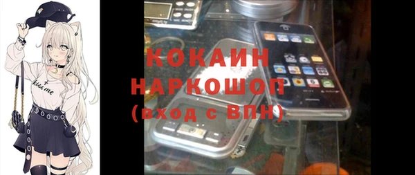 молекула духа Абаза