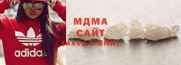 молекула духа Абаза