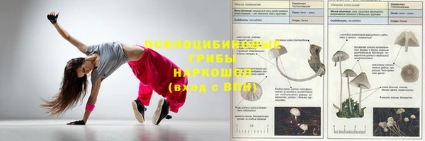 mix Красноперекопск