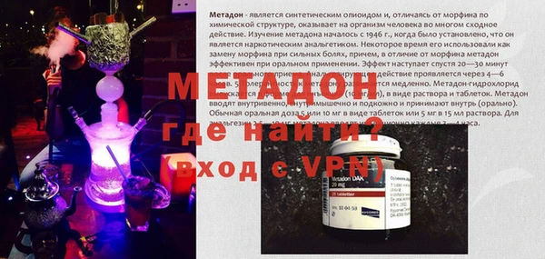 молекула духа Абаза