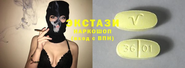 сатива Абинск
