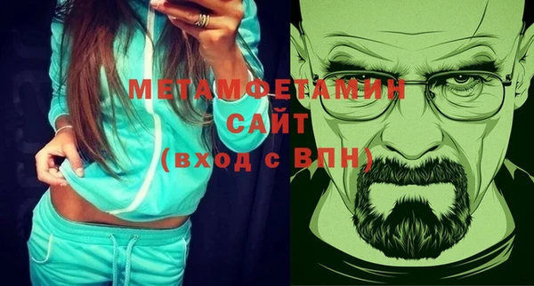 сатива Абинск