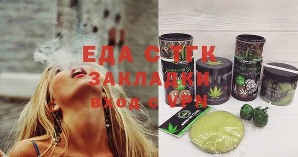 сатива Абинск