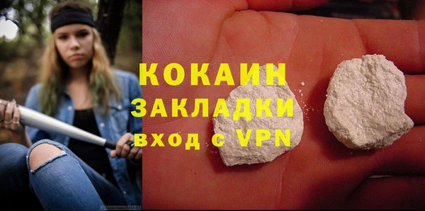 молекула духа Абаза