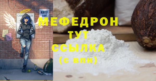 сатива Абинск