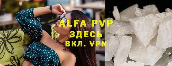 скорость mdpv Нестеровская