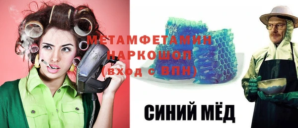 ешки Абдулино