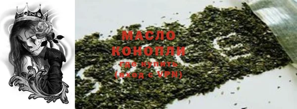 бошки Краснотурьинск