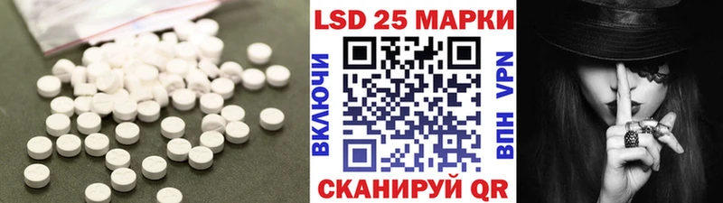 купить  цена  Октябрьский  LSD-25 экстази кислота 