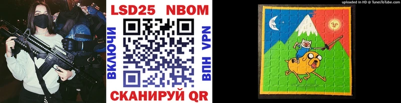 купить наркотик  Октябрьский  Наркотические марки 1,5мг 