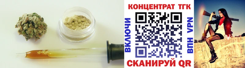 ТГК гашишное масло  Октябрьский 