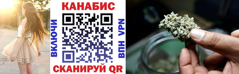 даркнет сайт  Октябрьский  Каннабис конопля 